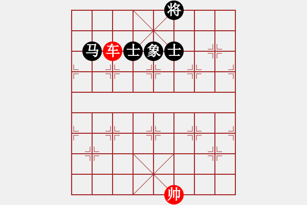 象棋棋譜圖片：單車巧勝馬單缺象 - 步數(shù)：35 