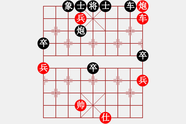 象棋棋譜圖片：東方神圣(北斗)-勝-粵東神勇(北斗) - 步數：100 