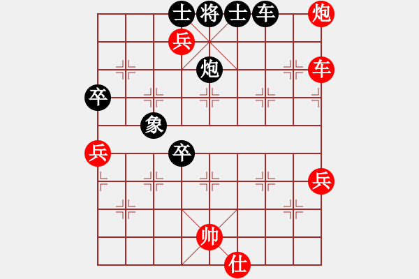 象棋棋譜圖片：東方神圣(北斗)-勝-粵東神勇(北斗) - 步數：110 