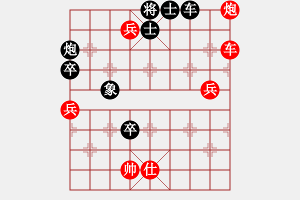 象棋棋譜圖片：東方神圣(北斗)-勝-粵東神勇(北斗) - 步數：120 