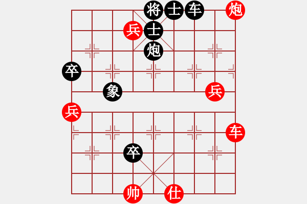 象棋棋譜圖片：東方神圣(北斗)-勝-粵東神勇(北斗) - 步數：130 