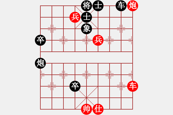 象棋棋譜圖片：東方神圣(北斗)-勝-粵東神勇(北斗) - 步數：140 