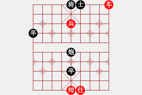 象棋棋譜圖片：東方神圣(北斗)-勝-粵東神勇(北斗) - 步數：150 