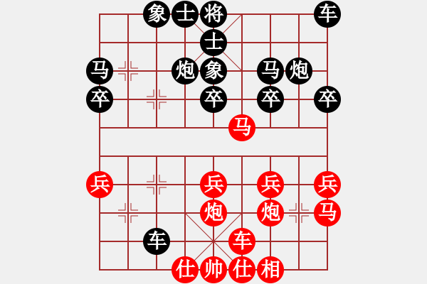 象棋棋譜圖片：東方神圣(北斗)-勝-粵東神勇(北斗) - 步數：30 