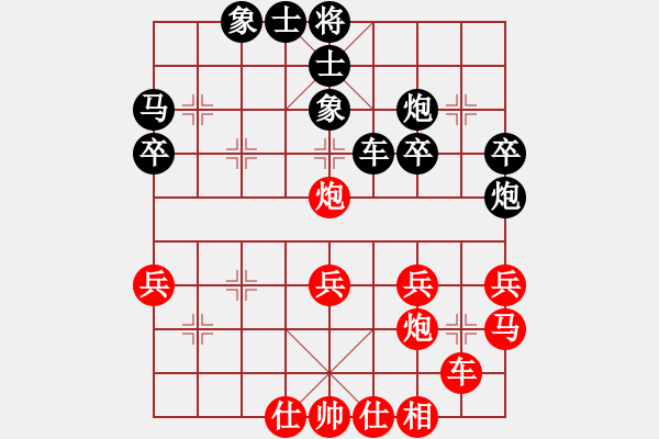 象棋棋譜圖片：東方神圣(北斗)-勝-粵東神勇(北斗) - 步數：40 