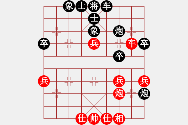 象棋棋譜圖片：東方神圣(北斗)-勝-粵東神勇(北斗) - 步數：50 