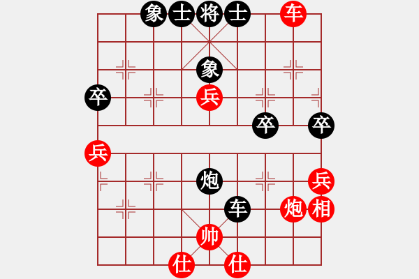 象棋棋譜圖片：東方神圣(北斗)-勝-粵東神勇(北斗) - 步數：60 