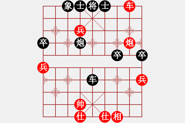 象棋棋譜圖片：東方神圣(北斗)-勝-粵東神勇(北斗) - 步數：70 