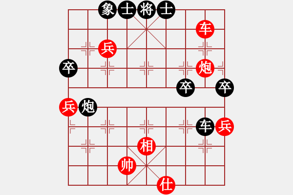 象棋棋譜圖片：東方神圣(北斗)-勝-粵東神勇(北斗) - 步數：80 