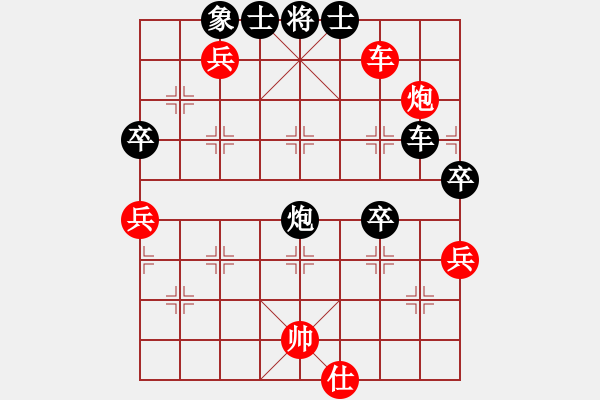 象棋棋譜圖片：東方神圣(北斗)-勝-粵東神勇(北斗) - 步數：90 