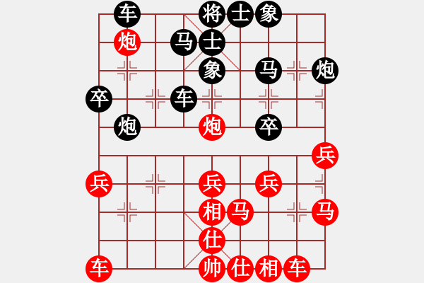 象棋棋譜圖片：懷念英雄(月將)-負(fù)-兩年之後(9段) - 步數(shù)：30 