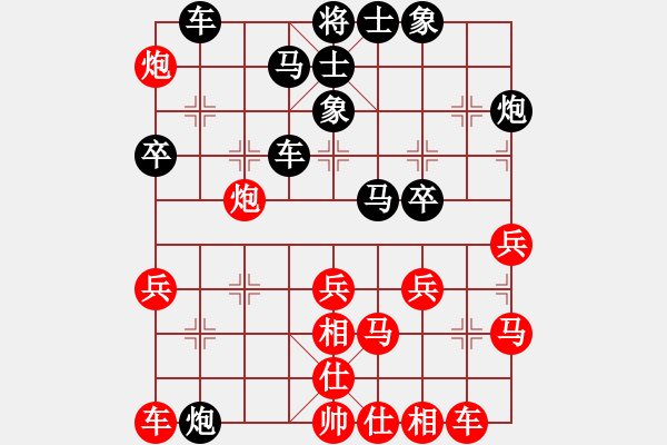 象棋棋譜圖片：懷念英雄(月將)-負(fù)-兩年之後(9段) - 步數(shù)：34 