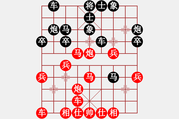 象棋棋谱图片：少年组：第08轮 第02台 晋中象棋协会 张彦盛 先胜 大同象棋协会 孙文灏 - 步数：30 