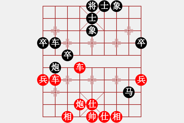 象棋棋谱图片：少年组：第08轮 第02台 晋中象棋协会 张彦盛 先胜 大同象棋协会 孙文灏 - 步数：59 