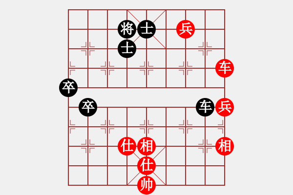 象棋棋譜圖片：品棋華的霧軒 先勝 品棋勤勞先生 - 步數(shù)：100 