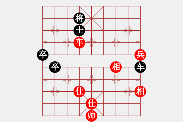 象棋棋譜圖片：品棋華的霧軒 先勝 品棋勤勞先生 - 步數(shù)：110 