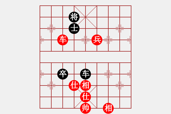 象棋棋譜圖片：品棋華的霧軒 先勝 品棋勤勞先生 - 步數(shù)：140 