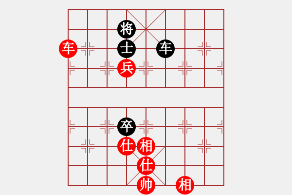 象棋棋譜圖片：品棋華的霧軒 先勝 品棋勤勞先生 - 步數(shù)：150 