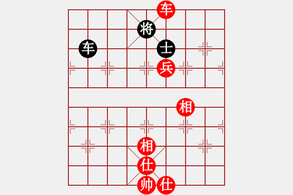 象棋棋譜圖片：品棋華的霧軒 先勝 品棋勤勞先生 - 步數(shù)：175 