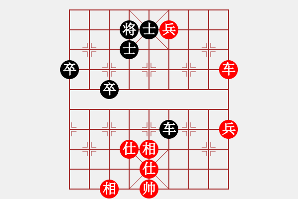 象棋棋譜圖片：品棋華的霧軒 先勝 品棋勤勞先生 - 步數(shù)：90 