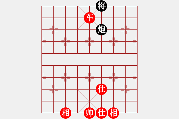 象棋棋譜圖片：姐姐的架衣(8段)-勝-自信沒有錯(8段) - 步數(shù)：117 