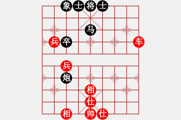 象棋棋譜圖片：姐姐的架衣(8段)-勝-自信沒有錯(8段) - 步數(shù)：80 