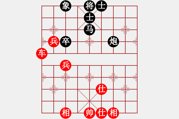 象棋棋譜圖片：姐姐的架衣(8段)-勝-自信沒有錯(8段) - 步數(shù)：90 