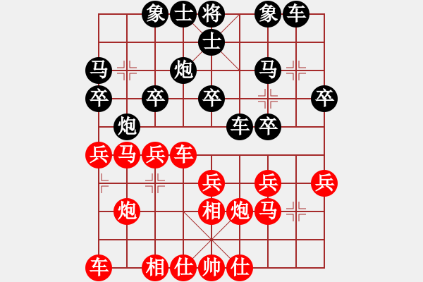 象棋棋谱图片：陆鹏 先和 郑卫军 - 步数：20 