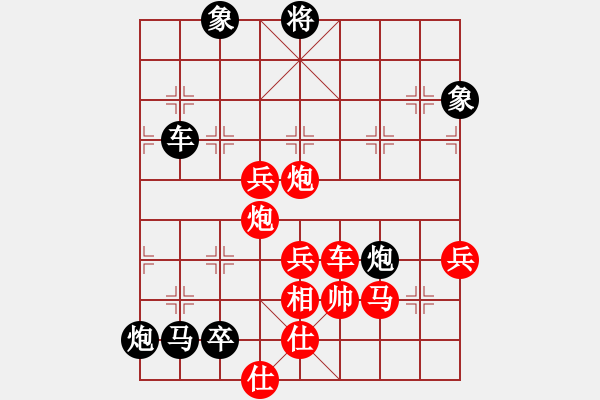 象棋棋譜圖片：八十年代(9段)-勝-男人真命苦(月將) - 步數(shù)：100 