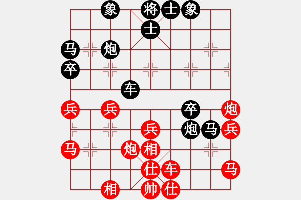 象棋棋譜圖片：八十年代(9段)-勝-男人真命苦(月將) - 步數(shù)：40 