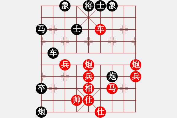 象棋棋譜圖片：八十年代(9段)-勝-男人真命苦(月將) - 步數(shù)：60 