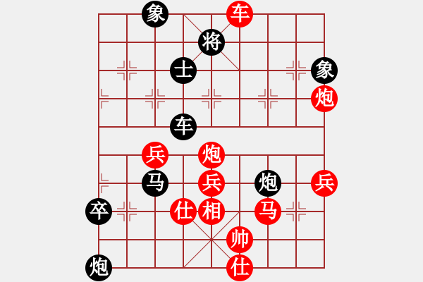 象棋棋譜圖片：八十年代(9段)-勝-男人真命苦(月將) - 步數(shù)：70 