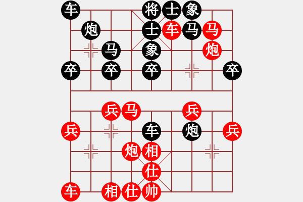 象棋棋譜圖片：無錯(cuò)書[紅] -VS- 阿雪10[黑] - 步數(shù)：30 