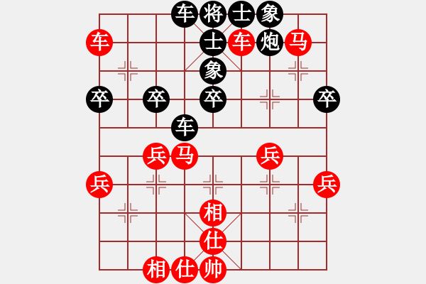 象棋棋譜圖片：無錯(cuò)書[紅] -VS- 阿雪10[黑] - 步數(shù)：50 