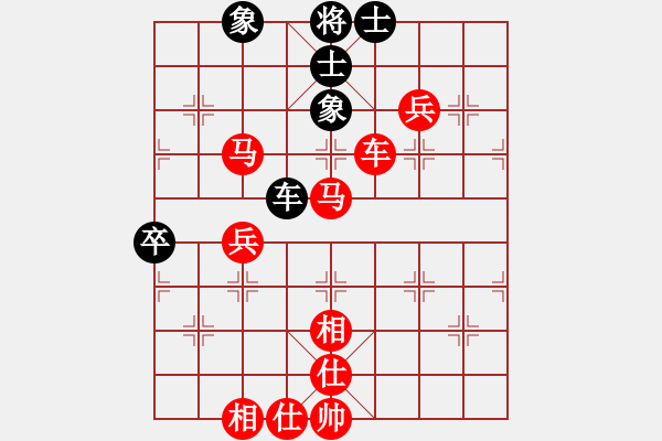 象棋棋譜圖片：無錯(cuò)書[紅] -VS- 阿雪10[黑] - 步數(shù)：80 