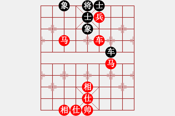 象棋棋譜圖片：無錯(cuò)書[紅] -VS- 阿雪10[黑] - 步數(shù)：90 