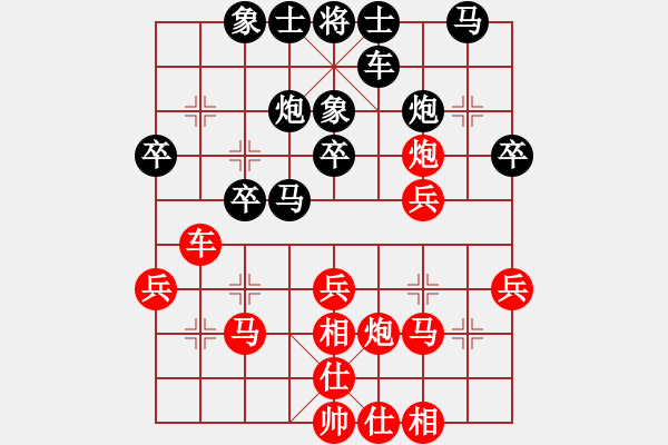 象棋棋谱图片：张瑞 先和 杨伊 - 步数：30 