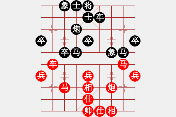 象棋棋谱图片：张瑞 先和 杨伊 - 步数：40 