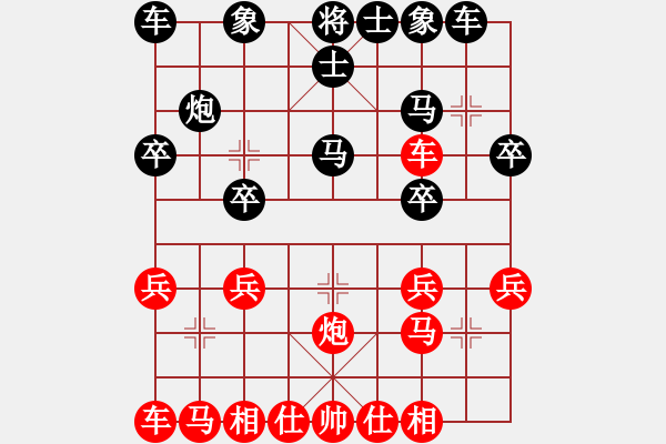 象棋棋譜圖片：郭國(guó)樑  先對(duì)  蔡協(xié)谷 - 步數(shù)：20 