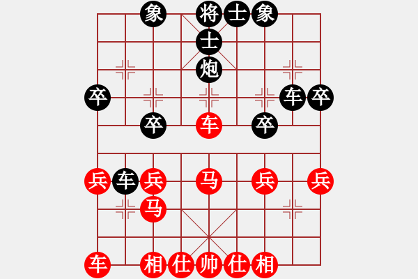 象棋棋譜圖片：郭國(guó)樑  先對(duì)  蔡協(xié)谷 - 步數(shù)：30 