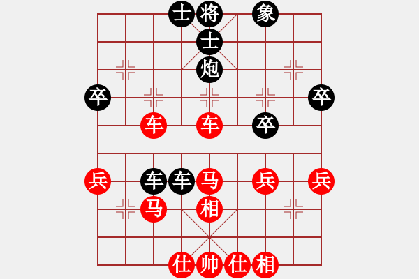 象棋棋譜圖片：郭國(guó)樑  先對(duì)  蔡協(xié)谷 - 步數(shù)：40 