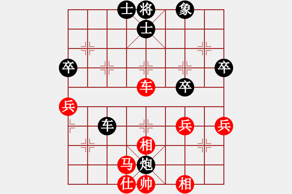 象棋棋譜圖片：郭國(guó)樑  先對(duì)  蔡協(xié)谷 - 步數(shù)：50 