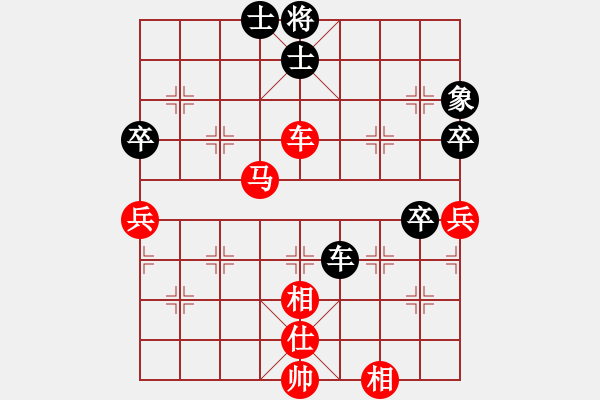 象棋棋譜圖片：郭國(guó)樑  先對(duì)  蔡協(xié)谷 - 步數(shù)：60 