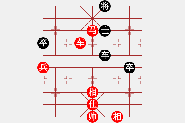 象棋棋譜圖片：郭國(guó)樑  先對(duì)  蔡協(xié)谷 - 步數(shù)：77 