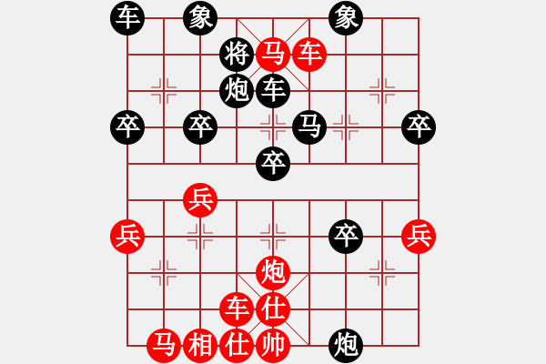 象棋棋譜圖片：淡雅飄香之急中棄車 異變33 - 步數(shù)：40 