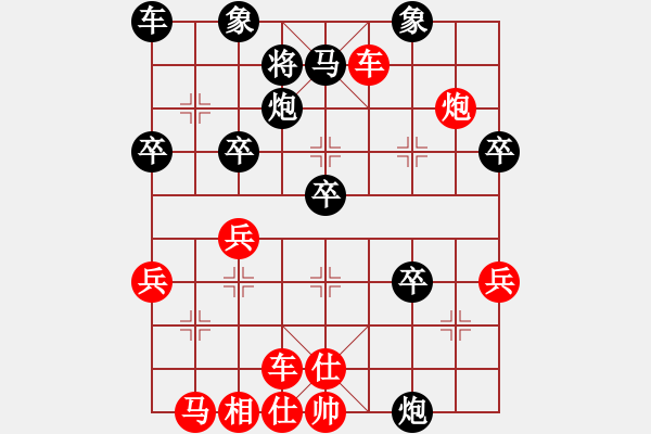 象棋棋譜圖片：淡雅飄香之急中棄車 異變33 - 步數(shù)：43 