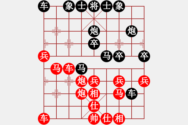 象棋棋譜圖片：臭棋人家ㄨ鴻鴻[1822250855] -VS- 臭棋人家ㄨ幸福[406793523] - 步數(shù)：30 