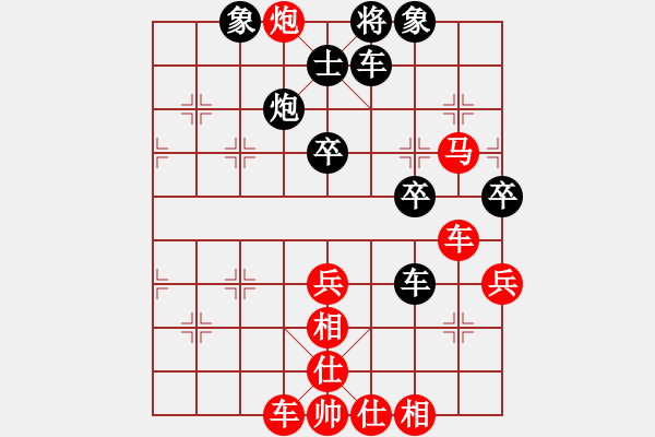 象棋棋譜圖片：臭棋人家ㄨ鴻鴻[1822250855] -VS- 臭棋人家ㄨ幸福[406793523] - 步數(shù)：60 