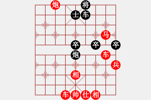 象棋棋譜圖片：臭棋人家ㄨ鴻鴻[1822250855] -VS- 臭棋人家ㄨ幸福[406793523] - 步數(shù)：70 