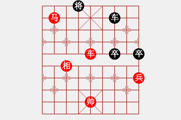 象棋棋譜圖片：臭棋人家ㄨ鴻鴻[1822250855] -VS- 臭棋人家ㄨ幸福[406793523] - 步數(shù)：97 